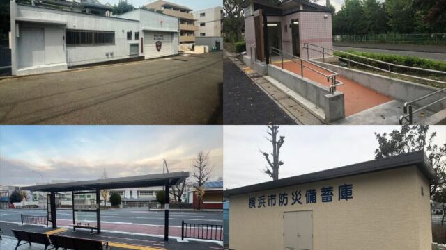 公共工事施工例