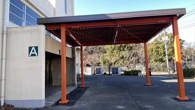 上菅田特別支援学校車寄屋根設置その他工事