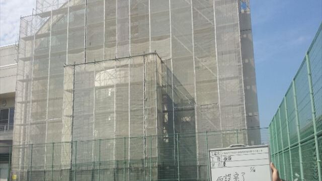 戸塚高等学校屋内運動場屋根改修その他工事