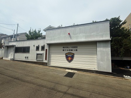 保土ケ谷消防団第三分団第3班器具置場整備工事