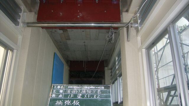 桜岡小学校ほか1校耐震補強その他工事