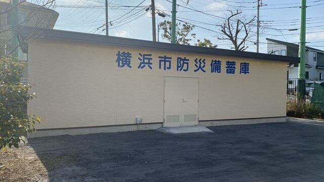 上菅田中学校防災備蓄新設工事