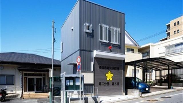 港北消防団第二分団第5班器具置場整備工事