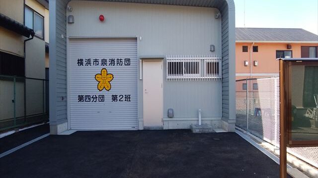 泉消防団第四分団第２班器具置場整備工事