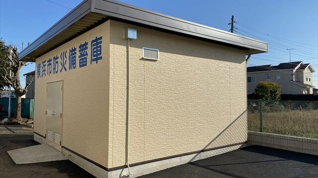 下和泉小学校防災備蓄庫移設その他工事