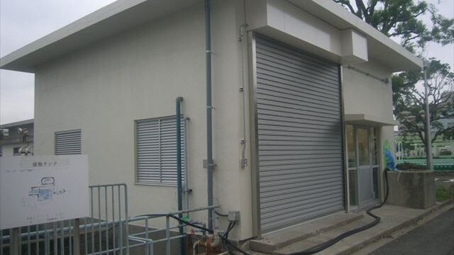 中部水再生センターＡ系滅菌設備用建屋改築工事