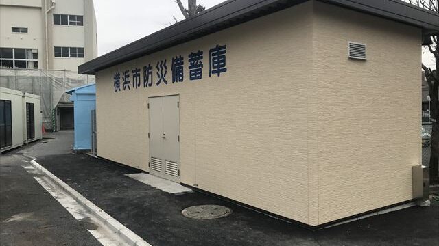 山内小学校防災備蓄庫新設その他工事　　　