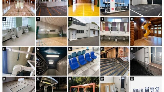 2025年度公共工事施工例