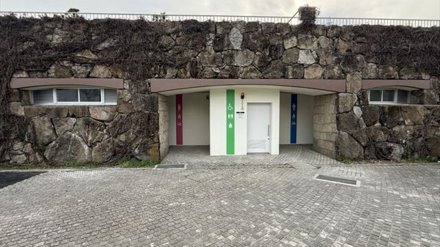 公共施設の引渡し