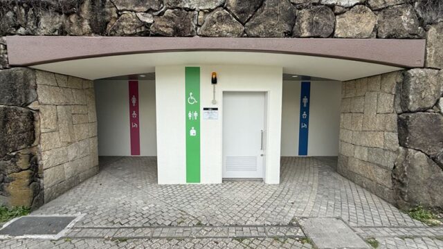 臨港パーク南口トイレ改修工事（建築工事）（その２）